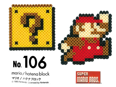 大特価 キャラ玩具 ナノビーズ 106 マリオ ハテナブロック 堀商店 景品 販促品 お祭り用品の激安販売 大特価 キャラ玩具 ナノビーズ 106 マリオ ハテナブロック 堀商店 景品 販促品 お祭り用品の激安販売