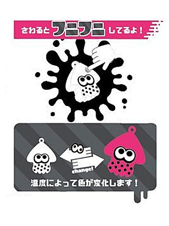 キャラ玩具 スプラトゥーン2 バスボール|【堀商店】景品・販促品