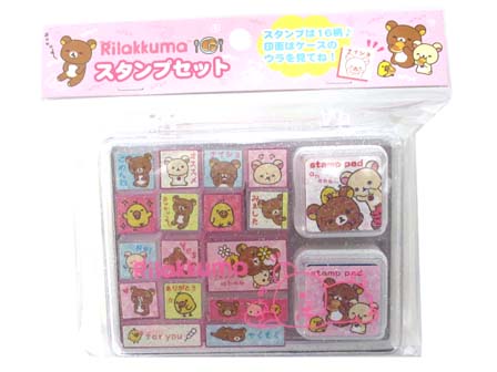 リラックマグッズまとめ売り30点セット リラックマ グッズセット まとめ売り - メルカリ