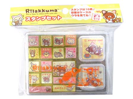 キャラ玩具 スタンプマーケット リラックマ：FT24401|【堀商店】景品
