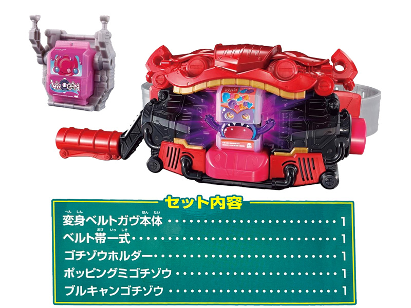 キャラ玩具 仮面ライダーガヴ DX変身ベルトガヴ＆ゴチゾウ