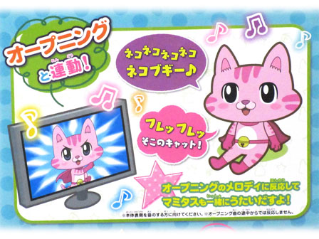 Amazon.co.jp: [タカラトミー] ビッ友×戦士 キラメキパワーズ