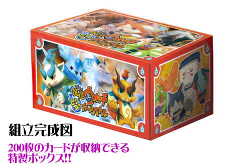 キャラ玩具 妖怪ウォッチ とりつきカードバトル オフィシャル