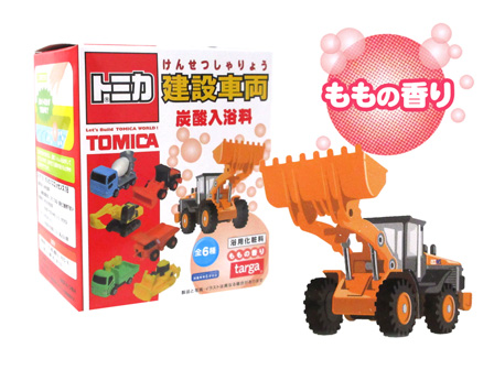 キャラ玩具　トミカ建設車両　炭酸入浴料の画像