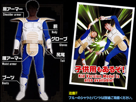 着れちゃう!ダンボール ドラゴンボールZ サイヤ人戦闘服編 大人 着れちゃう!ダンボール ドラゴンボールZ サイヤ人戦闘服編 大人