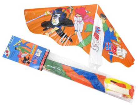 懐かしいキャラクター文具 幽遊白書 見づらく 売買された 