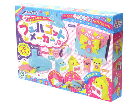 女の子おもちゃ 大特価 フェルコットメーカー 堀商店 景品 販促品 お祭り用品の激安販売