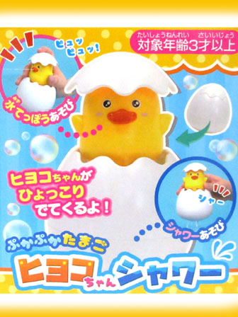 POOKA × 2G わたぼこりから生まれた怪獣POOKA。 フロッキー仕様