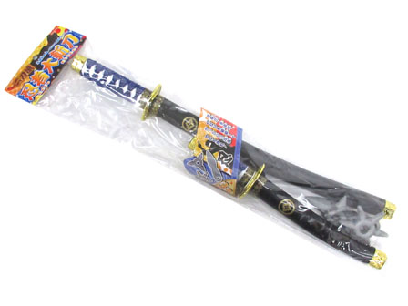男の子おもちゃ 二刀流 忍者大斬刀|【堀商店】景品・販促品・お祭り