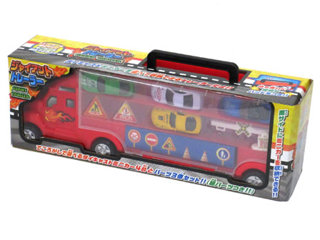 男の子おもちゃ ジャイアントトレーラー|【堀商店】景品・販促品