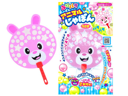 しゃぼん玉　ふりパタ　アニマルシャボン　うさぎのサムネイル画像