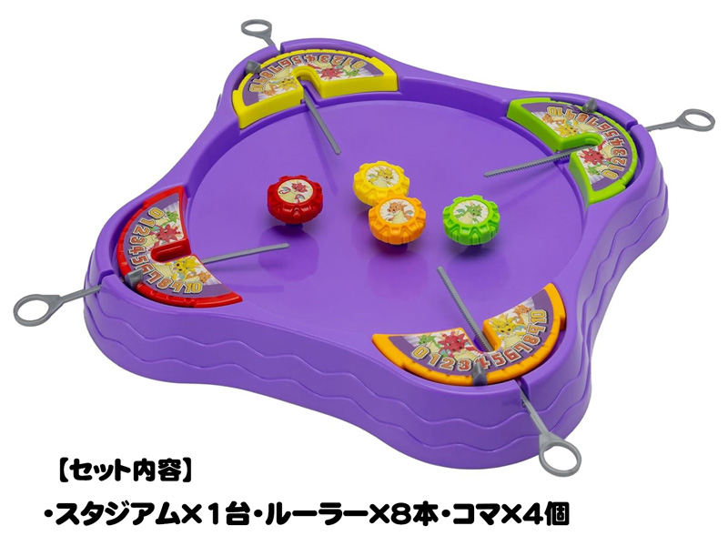 男の子おもちゃ 激突 バトルスピン闘技場DX|【堀商店】景品・販促品