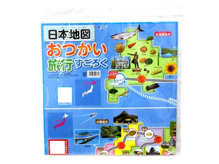 ゲーム　日本地図　おつかい旅行すごろくのサムネイル画像