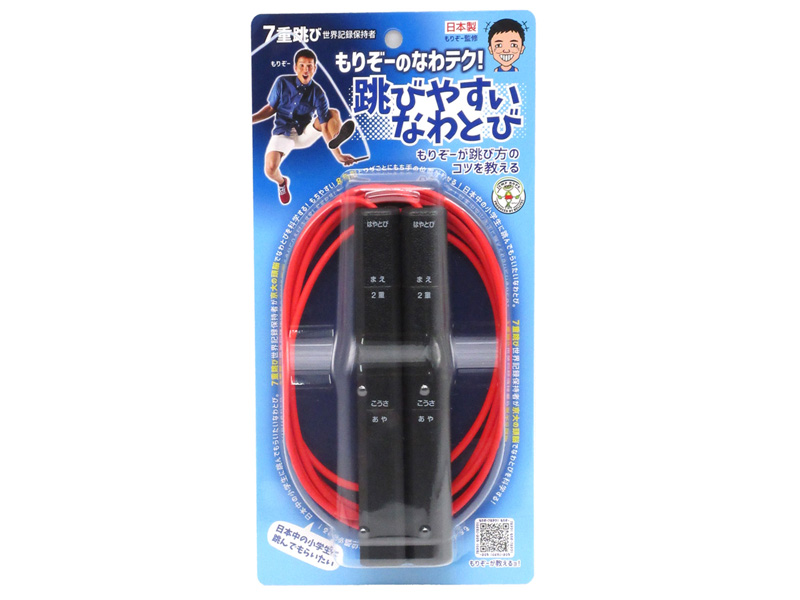 もりぞーのなわテク！ 跳びやすいなわとび レッド|【堀商店】景品