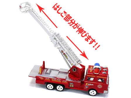 ブリキのおもちゃ（消防車　はしご車） fit=scale-down,w=1200