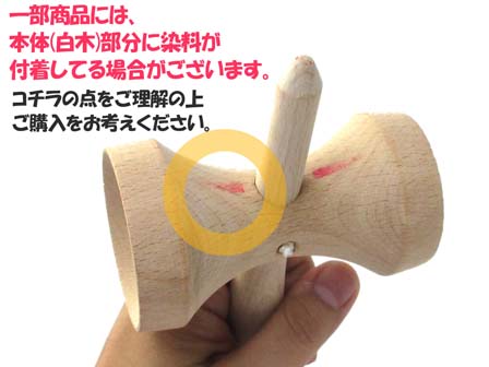 木のおもちゃ 超特大けん玉 クラック柄 赤|【堀商店】景品・販促品