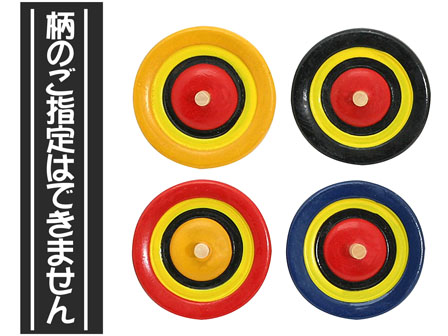 木製 伝統的なこま 赤と黄色のストライプ 楽天市場】独楽 伝統玩具 ルーレットこま（さいころこま）木地
