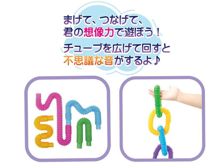 【TUBE祭】TUBE 12cmCD76枚セット チューブ gc-760fuj ポップチューブ 12入