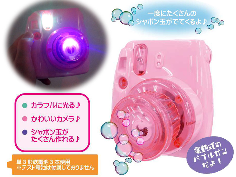 Amazon | カメラ型シャボン玉 バブルマシーン シャボン玉 電動