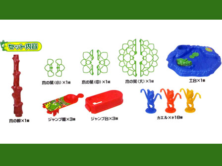 ゲーム ケロケロ ジャンピングフロッグ|【堀商店】景品・販促品