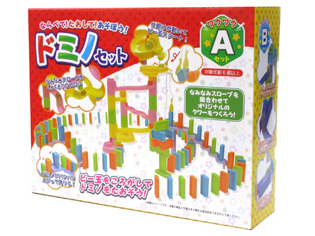 男女共用 ドミノセット【柄選べません】|【堀商店】景品・販促品