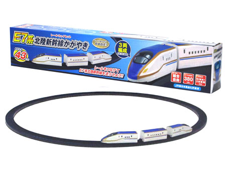 男の子おもちゃ レールウェイセット 北陸新幹線かがやき|【堀商店