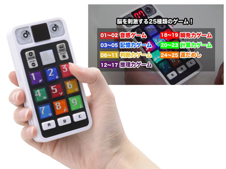 特価 男女共用おもちゃ ゲームロボット25 堀商店 景品 販促品 お祭り用品の激安販売