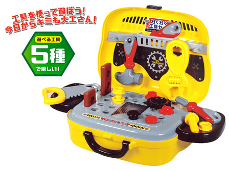 男の子おもちゃ わくわく工具セット|【堀商店】景品・販促品・お祭り