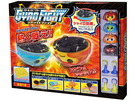 特価】ゲーム バトルスピンカー ジャイロファイト|【堀商店