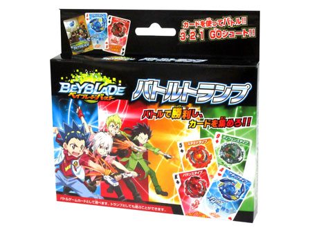 ゲーム ベイブレードバースト バトルトランプ 堀商店 景品 販促品 お祭り用品の激安販売