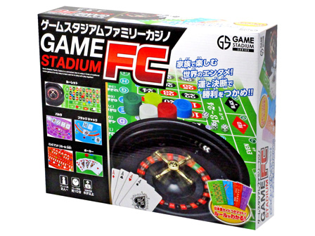 ゲームスタジアム ファミリーカジノ|【堀商店】景品・販促品