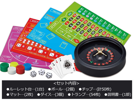 ゲームスタジアム ファミリーカジノ 堀商店 景品 販促品 お祭り用品の激安販売