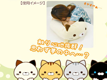 ふわもっちぃぬいぐるみ L トラマチくん|【堀商店】景品・販促品