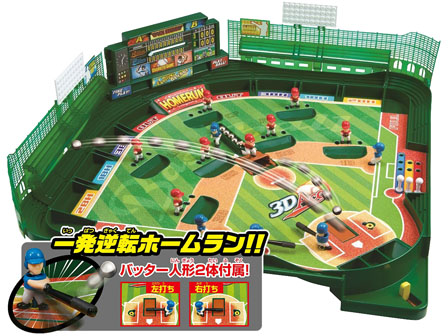 ゲーム 野球盤3Dエース スタンダード|【堀商店】景品・販促品・お祭り