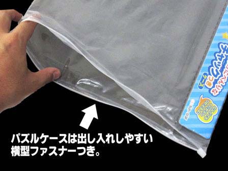 パズル ヒミツのここたま ケース付きパズル65p A柄 堀商店 景品 販促品 お祭り用品の激安販売