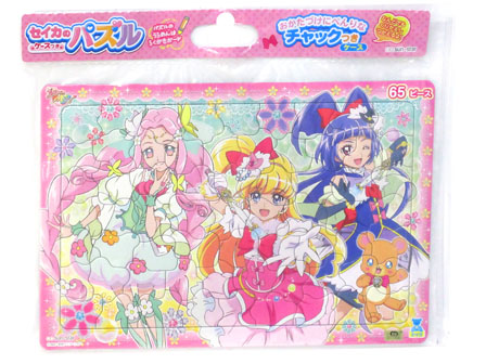 パズル 魔法つかいプリキュア！ ケースつきパズル65P|【堀商店】景品