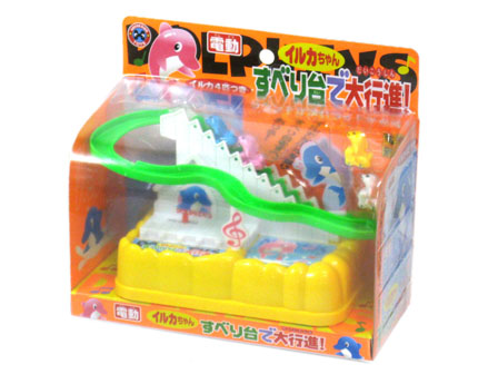 男女共用おもちゃ イルカちゃん すべり台で大行進 堀商店 景品 販促品 お祭り用品の激安販売 男女共用おもちゃ イルカちゃん すべり台で大行進 堀商店 景品 販促品 お祭り用品の激安販売