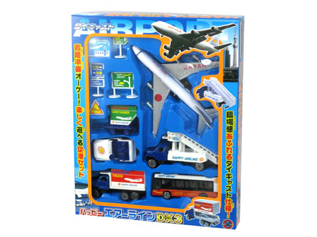 男の子おもちゃ ハッピーエアラインDX3|【堀商店】景品・販促品