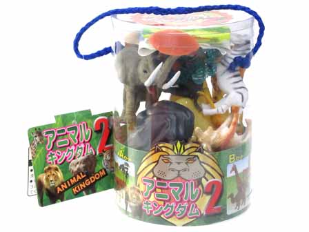 男の子おもちゃ アニマルキングダム2|【堀商店】景品・販促品・お祭り