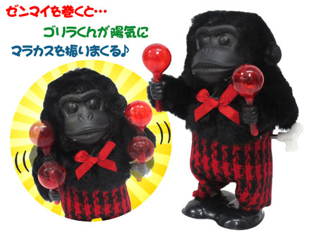 男女共用 のりのりマラカスゴリラ 堀商店 景品 販促品 お祭り用品の激安販売