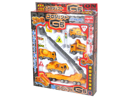 男の子　おもちゃ　まとめ売り 男の子おもちゃ プロジェクトG5|【堀商店】景品・販促品・お祭り