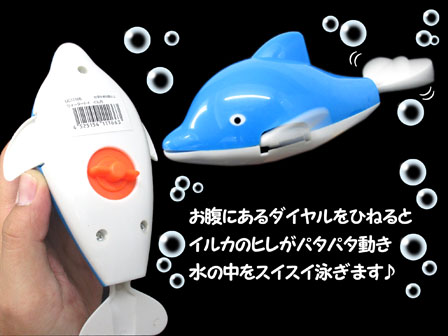 イルカ　10枚 5%OFF イルカ ぬいぐるみ 水族館 お土産 たけのこ TAKENOKO 3