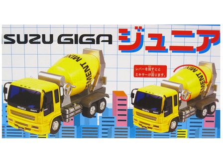 男の子おもちゃ ISUZU GIGA ジュニアミキサー|【堀商店】景品