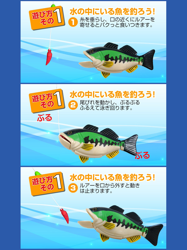 高評価！ 超リアル体感 ブルブルフィッシング 魚釣りゲーム