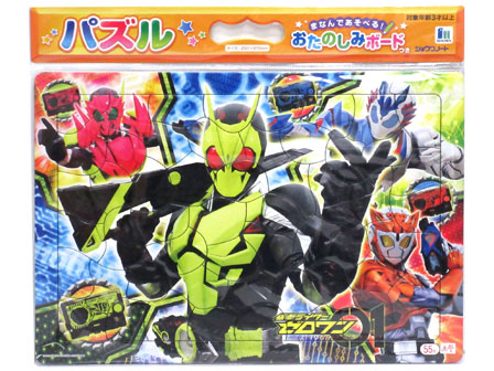 バズライダー BS3-054 仮面ライダーZX SR | ガンバライジング,通常弾,バーストライズ