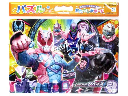パズル 【大特価】仮面ライダーリバイス 55ピース|【堀商店】景品