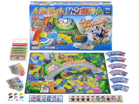 ゲーム 人生ゲーム ジャンボドリーム|【堀商店】景品・販促品・お祭り