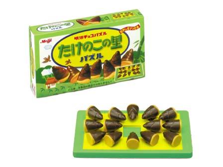 パズル 【大特価】明治たけのこの里パズル|【堀商店】景品・販促品