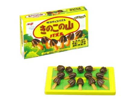 パズル 【大特価】明治きのこの山パズル|【堀商店】景品・販促品