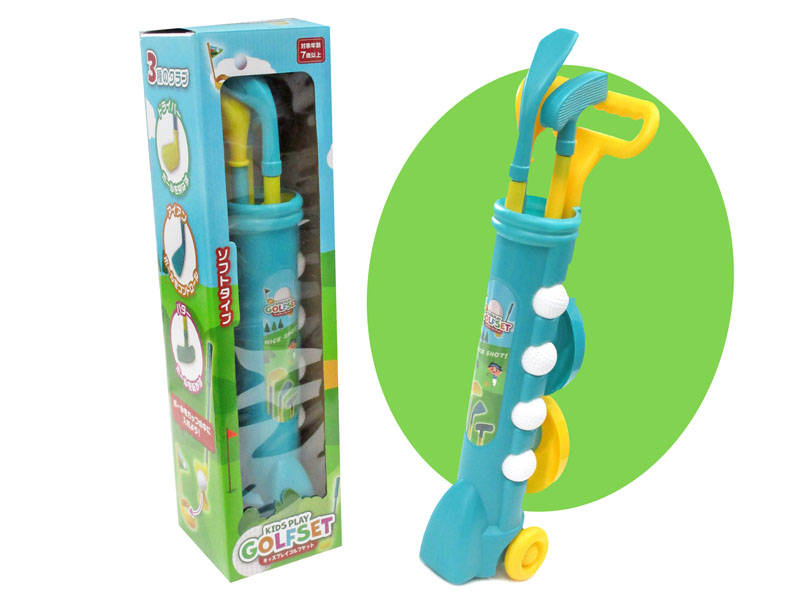 男の子おもちゃ キッズプレイゴルフセット|【堀商店】景品・販促品